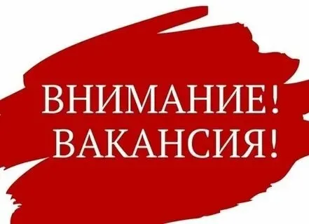 В связи с расширением, требуется: ❗️нептун. оператор приемки товара программа на базе 1с (приходован... - фотография