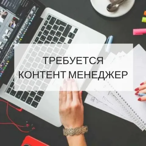 🚘 ищем smm‑/контент‑менеджера в автошколу! наши соцсети — это не просто лента, а понятный гид по пдд... - фотография