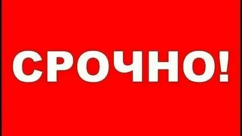 ❗срочно требуются промышленные альпинисты для вентфасада композита ▪️объем 1500м квадратных ▪️цена 3... - фотография
