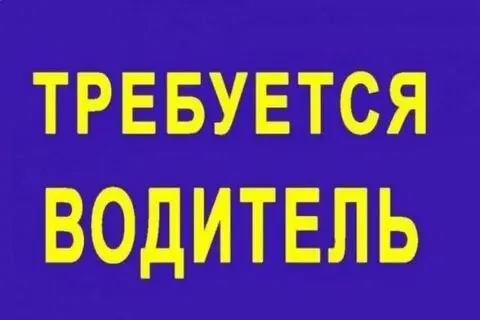 ✅в город мариуполь требуется: ◽️водитель с категорией с на манипулятор камаз 65117 машина 2024г зп о... - фотография