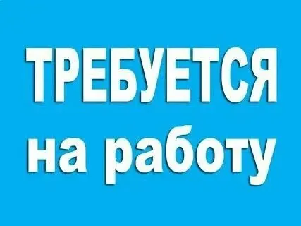 ❗в строительную компанию требуются: ✅плиточники 3 человека, ✅штукатуры цпс (ручная) 3 чел 📍работа на... - фотография