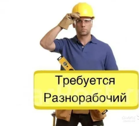 Зп 4000₽ в день +7949-540-15-30 донецк - фотография