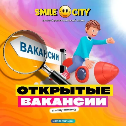 🔥 менеджер по снабжению в детский развлекательный центр ✨ что делать? 🟢 поиск поставщиков, оформлени... - фотография