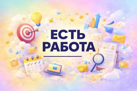В магазин памятников (ц-рынок) требуется реализатор. (с 8:00 до 14:00) зп. 30тыс. +% от кассы ☎️ +79... - фотография