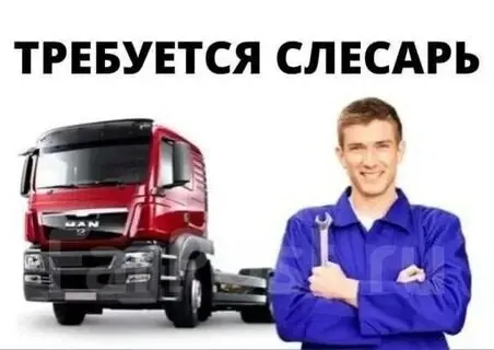 ❗В стабильно развивающееся предприятие, специализирующуюся  на выполнении буровзрывных работ на объе... - фотография