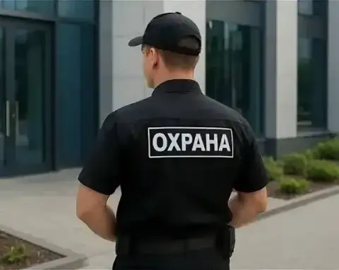 ❗️Группа охранных компаний            «патриот»

❗️Актуальные вакансии:❗️

❎Вахта днр❎

🟢Охранники 6... - фотография