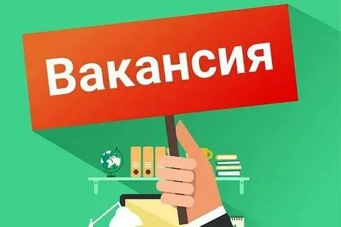 ❗В образовательное учреждение требуется бухгалтер-расчетчик.

Информация по телефону:
☎️+79495128313 - фотография