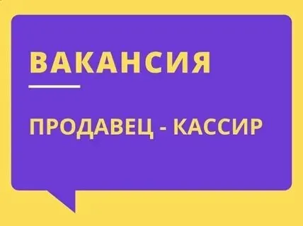 📍Мариуполь (жовтневый район, мкр. Западный)
В сети магазинов товаров для дома мпр (магазин постоянны... - фотография