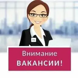 ❗В специализированноый алкольный маркет по адресу проспект победы 84
На постоянную работу требуются ... - фотография