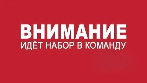 ❗Открыт набор персонала в новый гостиничный комплекс г. Мариуполь!

Приглашаем в нашу команду сотруд... - фотография