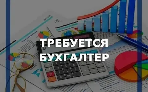 ❗Компания по дистрибуции продуктов питания приглашает на работу
Бухгалтера по складскому учёту.

🔻Об... - фотография