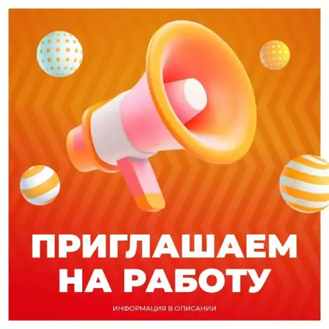 ‼️ Стабильная работа в донецке‼️
Компания-дистрибьютор с многолетней репутацией приглашает активных ... - фотография