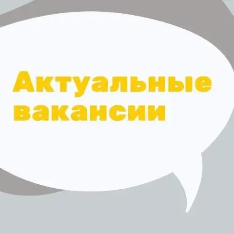 ❗В заведение в центре города требуется:

❗Бариста
График работы с 8:00-21:00/9:00-22:00, 3/3.
Зп ста... - фотография