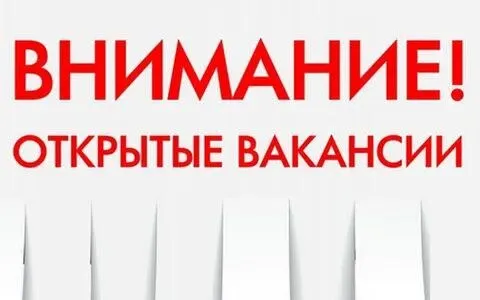 ‼️Пекарне требуется ‼️:

✅Фасовщики продукции для магазинов (женщины)
График 2/2 с 08:00 до 18:00 ч.... - фотография