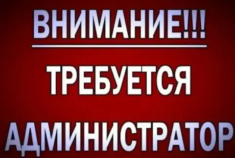 В дружный коллектив grill chef требуется администратор и официанты😍
-Своевременная выплата з/п кажду... - фотография