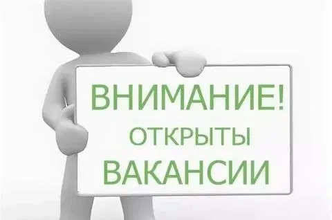 ❗В торговую сеть требуется продавец и кассир.

Приморский р-н  ул. Котовского

• Продавец, график 2/... - фотография