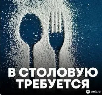 ❗В столовую требуется

🟢Повар горячего цеха
▪️С опытом работы.
▪️Время работы с 7.00 до 19.00
▪️Граф... - фотография