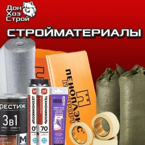 Требуется продавец и грузчик - тк "сокол", текстильщик. Кировский район.

Группа товара - краски, ге... - фотография