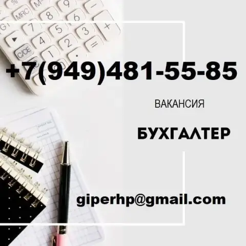 В торговую компанию на постоянное место
Требуется бухгалтер г. Донецк
- Ведение учета ип на усн, пла... - фотография