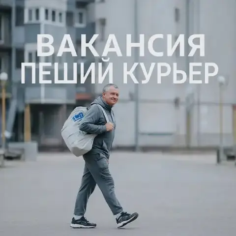 💥💥💥Нужен доп. Заработок в харцызске?
Работа для пешего курьера!
• График: с понедельника по субботу,... - фотография