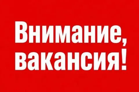 ❗Строительная компания срочно ищет:

✅Бригаду с опытом на полусухую стяжку

✅Правильщики

▪️Большие ... - фотография