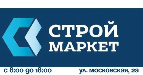 🎨 Строймаркет «стройдон» ищет продавца-консультанта

📍 Г. Макеевка

В нашу команду требуется продаве... - фотография