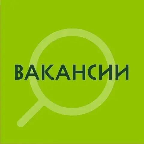 ❗Магазину (левый берег) требуется:

⭕Администратор зала

⭕Повар универсал

⭕Продавец

☎️+79495808506 - фотография