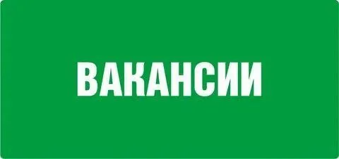 ❗В строительную компанию срочно требуются специалисты на объекты в г. Мариуполь!

В связи с увеличен... - фотография