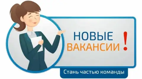 Предприятие по производству и реализации продуктов питания приглашает на работу!
📍Находимся в г. Дон... - фотография