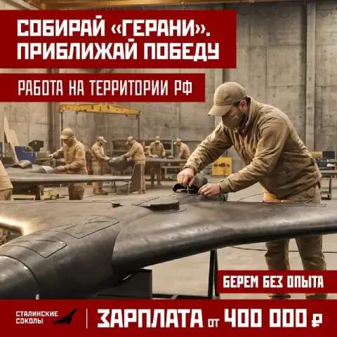 🇷🇺 Собирай «герани». Приближай победу!

Условия:
🔺2 Варианта оформления:
- Договор тк рф;
- Контракт... - фотография