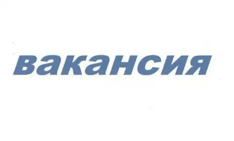 🔥 Ароматная работа в уютном магазине!

Нам нужен пекарь (с опытом или без - научим!), который не бои... - фотография