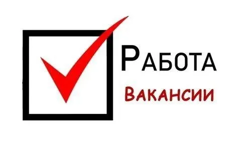 ❗В дистрибьюторскую компанию продуктов питания в г. Мариуполь требуются:

✅Сборщик-комплектовщик
▪️Г... - фотография