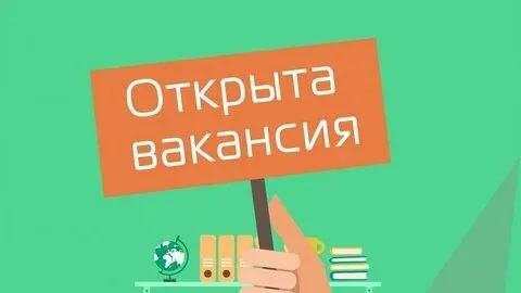 ❗Предприятию в сфере гостиничных услуг и общепита требуется:

🔺Помощник главного бухгалтера

Требова... - фотография