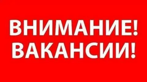 ❗Ооо "новоазовская птицефабрика" на постоянную работу требуются:

🟢Ведущий бухгалтер
☎️+79493184097
... - фотография
