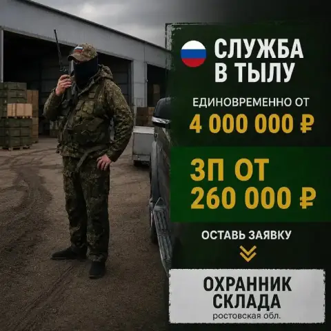 🛡 Требуются охранники

От 3 300 000 ₽ — выплата сразу при оформлении
От 260 000 ₽/мес — стабильный е... - фотография