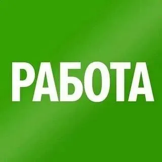 ❗В центр города зелинского 39 требуются мастера:

Плиточники
Поклейщики обоев
Шпатлевщики
Разнорабоч... - фотография