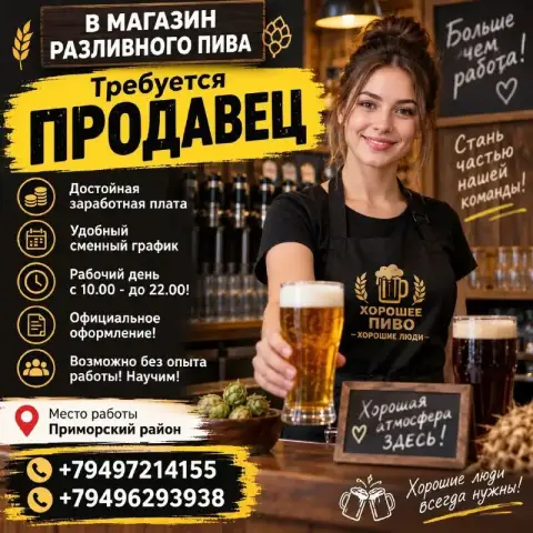 ☎️+79497214155
☎️+79496293938

Https://max. Ru/rabotavmariupole - фотография