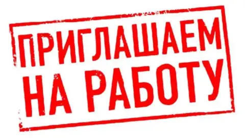 🔥 Работа в донецке — выбирайте свою вакансию!
В торговую компанию требуются сотрудники на постоянную... - фотография