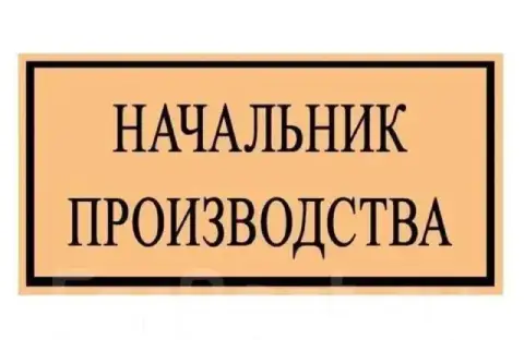 Мясному комбинату срочно требуется:

✅ Начальник цеха обвалки

📌 График 5/2 с 8:00 до 17:00
📌 Зарпла... - фотография