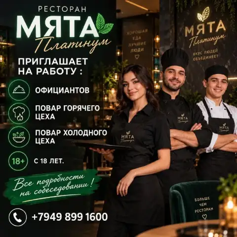☎️+79498991600

Https://max. Ru/rabotavmariupole - фотография