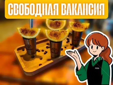 ☕️Официант: 

💰 2000₽ За смену, питание, развоз
⏰ С 10:00 до 22-23:00 

📍 Адрес: ул. 60 лет ссср, 20... - фотография