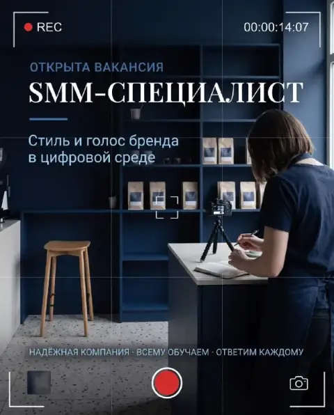 ❗Smm-маркетолог

Оформлять так, чтобы продавалось.
У нас есть много интересного товара, людей, идей ... - фотография
