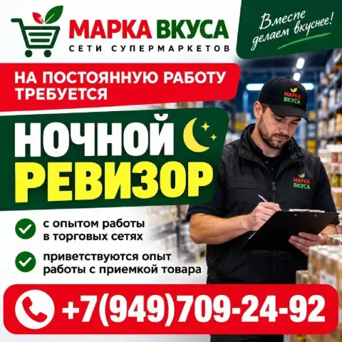 ☎️+79497092492

Https://max. Ru/rabotavmariupole - фотография