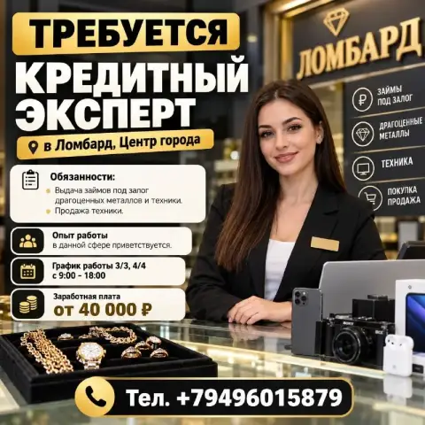 ☎️+79496015879

Https://max. Ru/rabotavmariupole - фотография