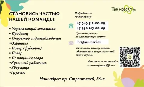 ☎️+79495120009
☎️+79902150009

Https://max. Ru/rabotavmariupole - фотография