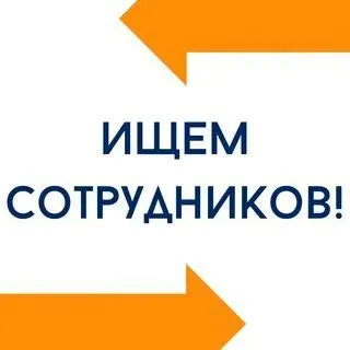 ❗На работу в автомагазин "альянсавто" требуются сотрудник

🔻График работы:
С 9:00 до 18:00
2/2 Или д... - фотография