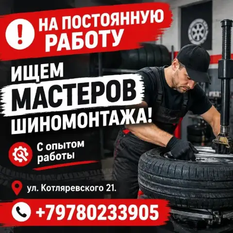 ☎️+79780233905

Https://max. Ru/rabotavmariupole - фотография