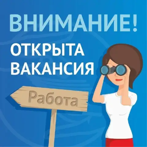 — ‼️ Стабильная работа на складе
— 📍 Донецк, буденновский район

💪 Нужны мужчины, которые умеют рабо... - фотография
