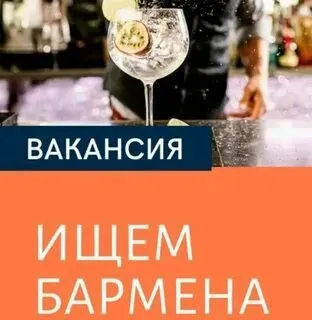❗В ресторан parmesan требуется бармен

Звонить по телефону:
☎️+79498263753
☎️+79495879295 - фотография