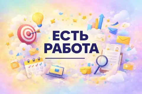 В доставку еды в центре горловки требуются:
⠀
🍱 Сушист.
График 4/2,
С 9:30 до 20:00.
Зп от 65 000 р.... - фотография